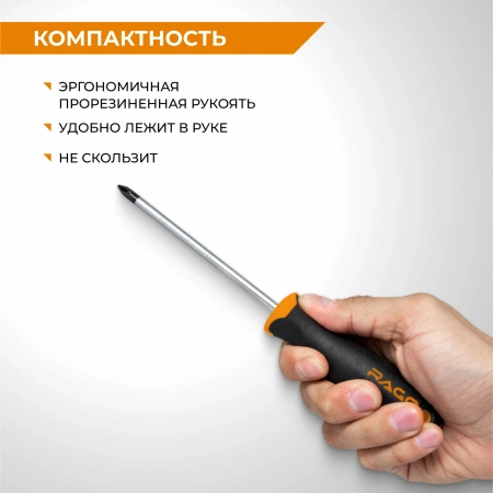 Отвертка крестовая PH2X100 мм RAGE by VIRA 391100; УТ-00000472